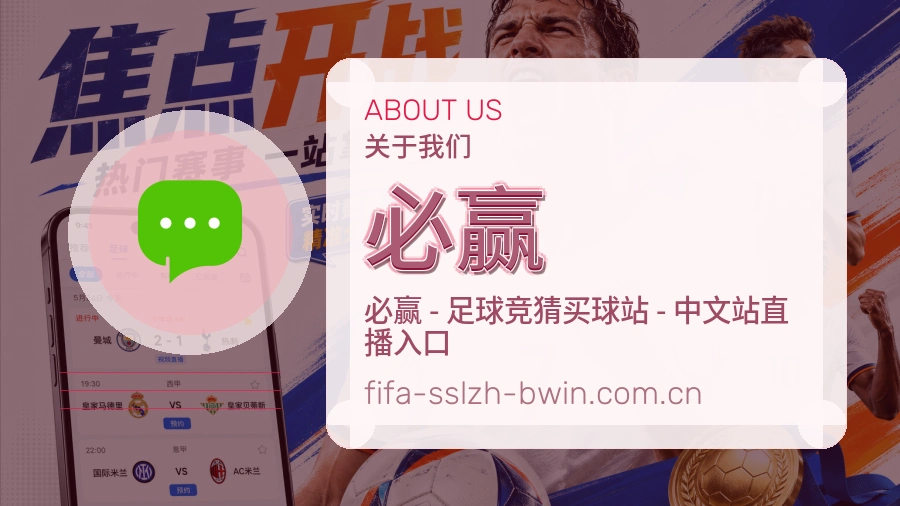 必赢电竞内容整理方式