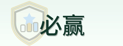 必赢 logo